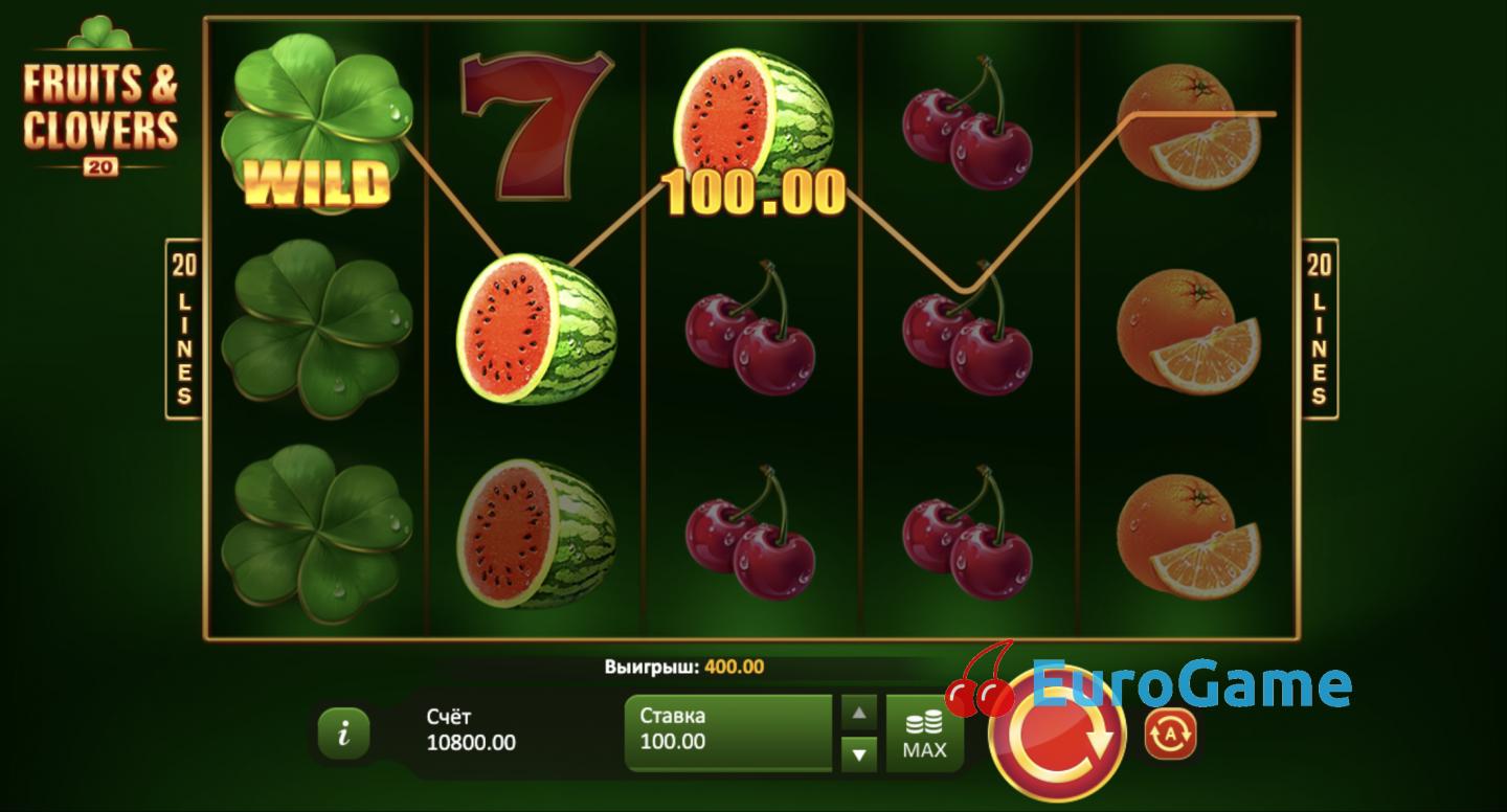 игра Фрукты и клевер