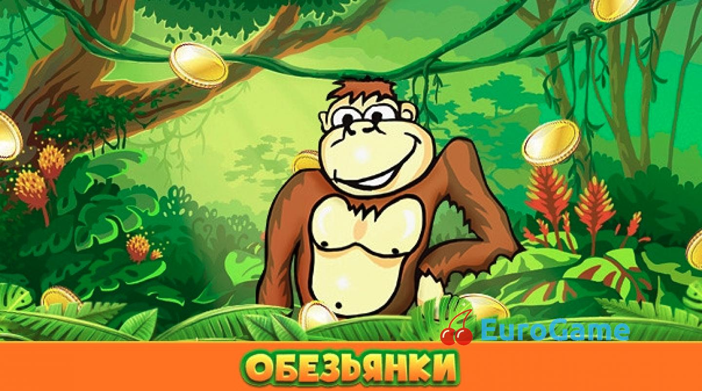 Crazy Monkey / Обезьянки (Igrosoft) - Игровые автоматы онлайн | EuroGame