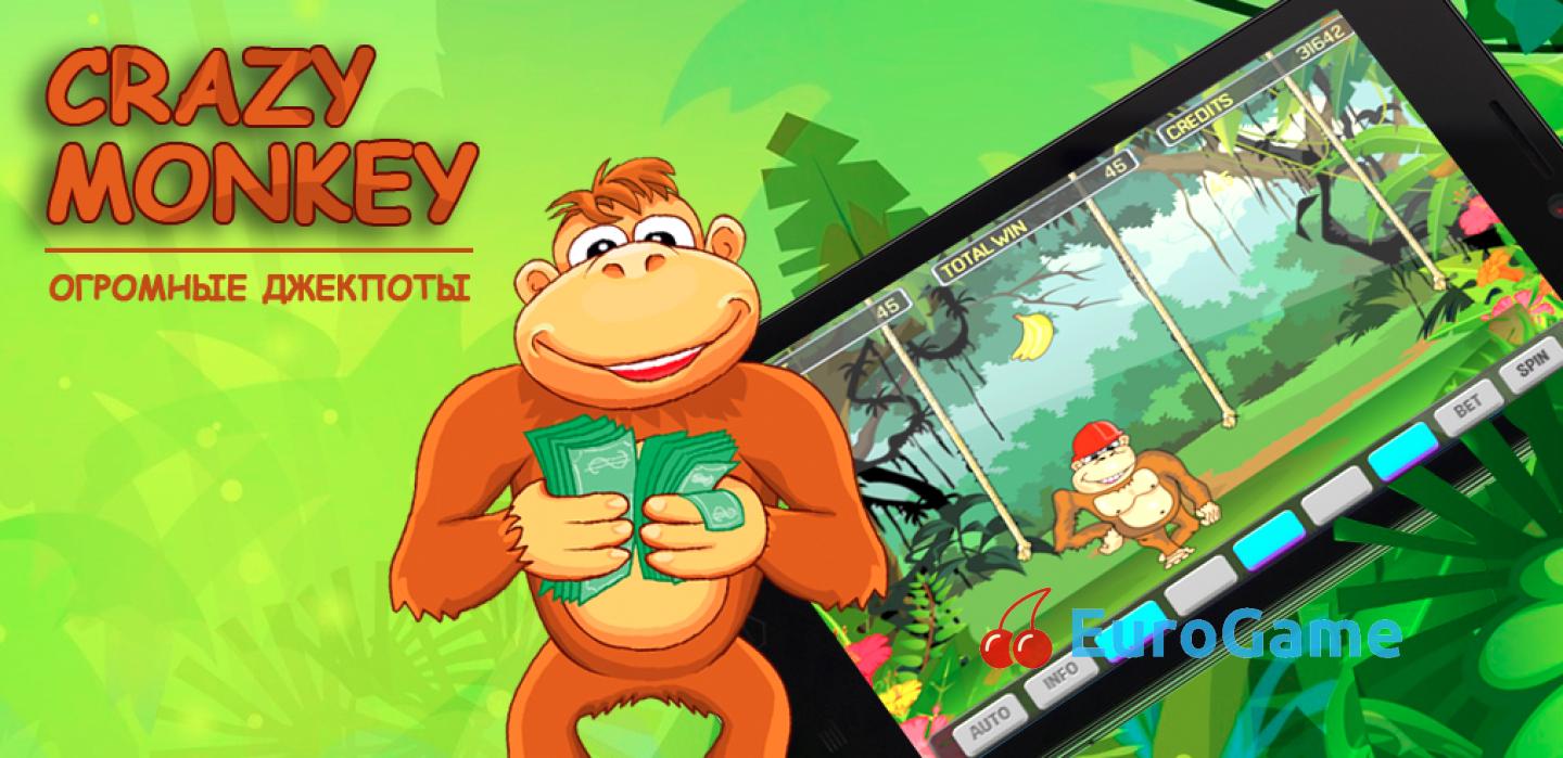 Crazy Monkey / Обезьянки (Igrosoft) - Игровые автоматы онлайн | EuroGame