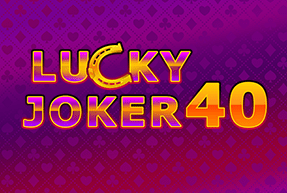 Lucky Joker 40 | Игровые автоматы EuroGame
