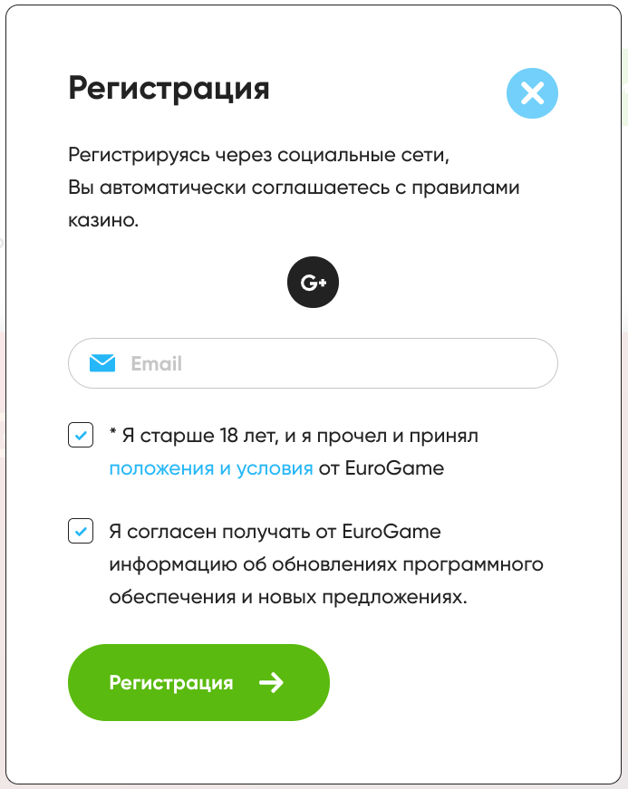 регистрация на eurogame.club